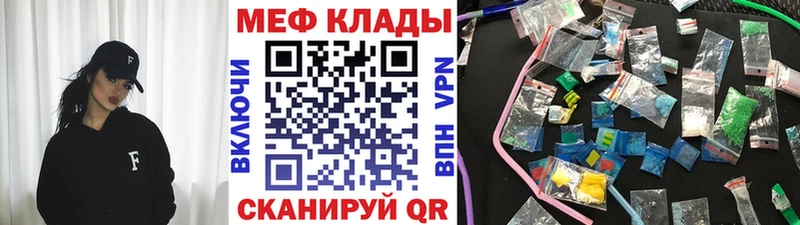 Купить закладку Сычёвка ГАШ  БУТИРАТ  АМФ  МЕФ  APVP 