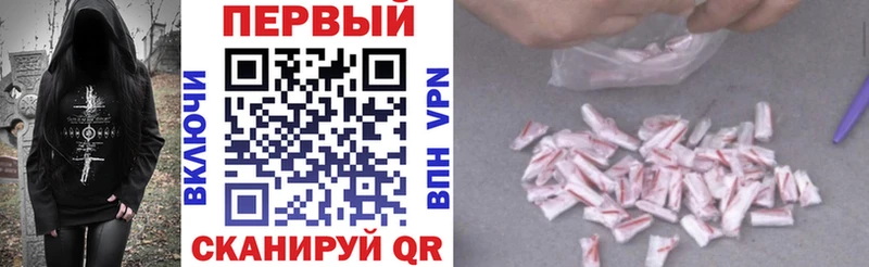 что такое Сычёвка АМФЕТАМИН 97%
