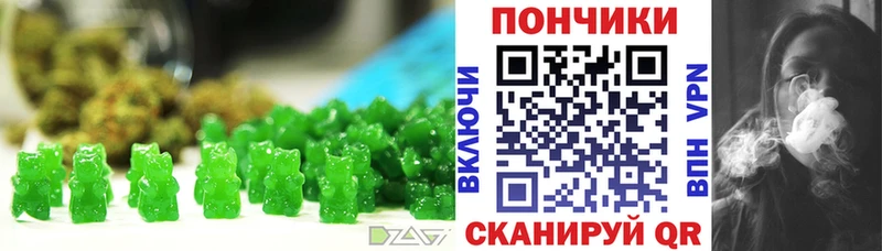 Печенье с ТГК марихуана  kraken зеркало  Сычёвка 