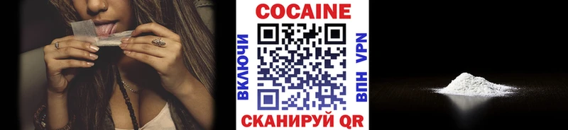купить закладку  Сычёвка  КОКАИН VHQ 