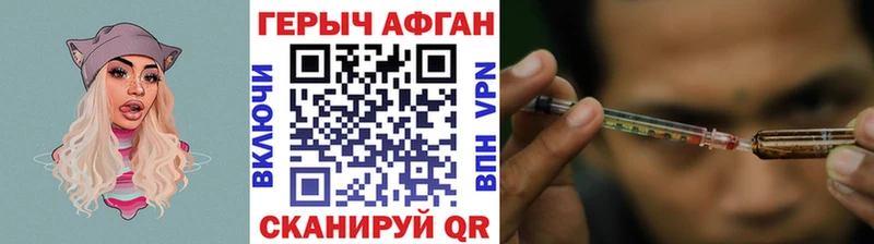 Героин герыч  купить  цена  Сычёвка 