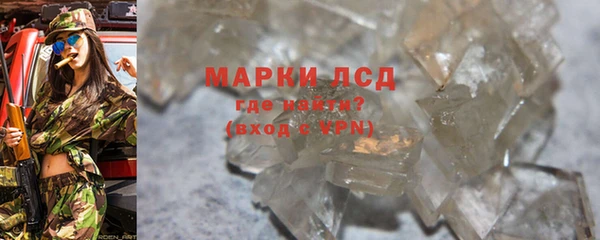 каннабис Лагань