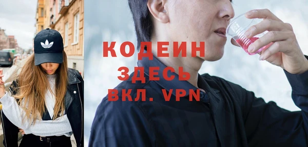метадон Лабытнанги