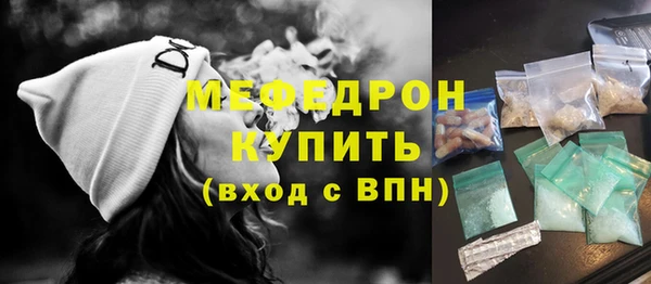 винт Похвистнево