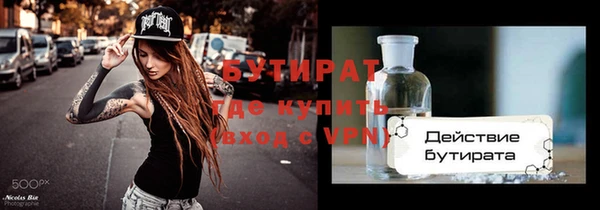 каннабис Лагань