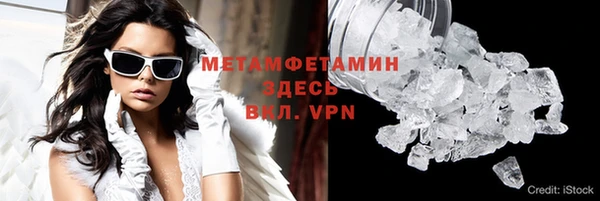 COCAINE Ладушкин