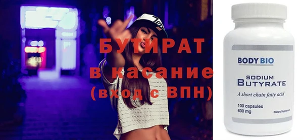 COCAINE Ладушкин