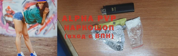 COCAINE Ладушкин