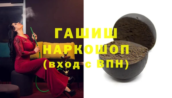 стафф Кулебаки
