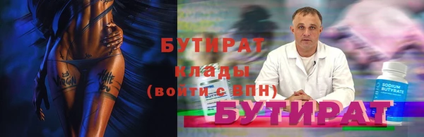 COCAINE Ладушкин