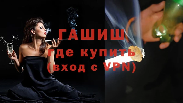 каннабис Лагань