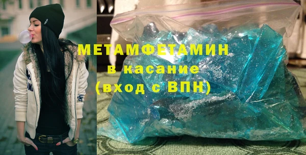 кокаин колумбия Почеп