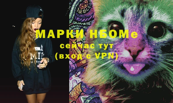 COCAINE Ладушкин