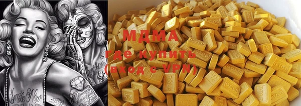 COCAINE Ладушкин