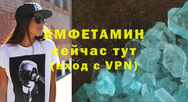 таблы Куйбышев