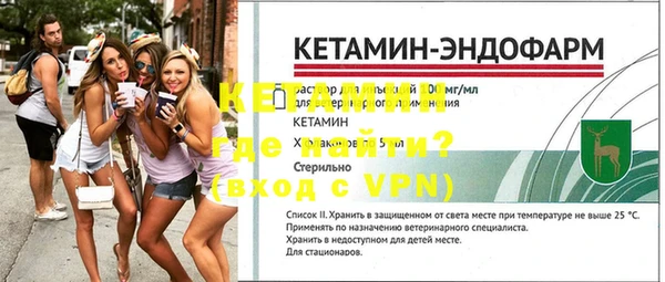 COCAINE Ладушкин