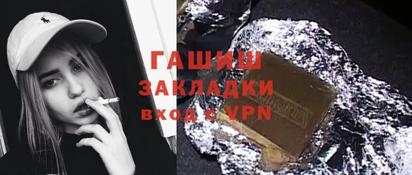 каннабис Лагань