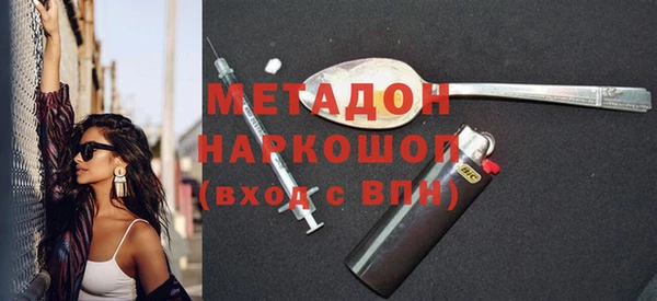COCAINE Ладушкин