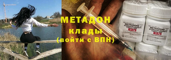 COCAINE Ладушкин