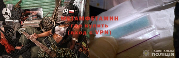 кокаин колумбия Почеп