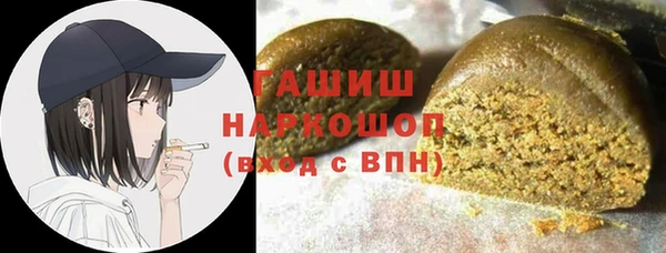 каннабис Лагань