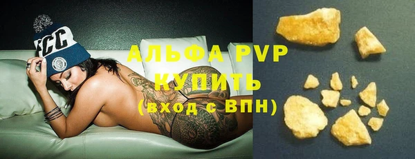 метадон Лабытнанги