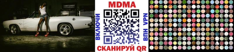 гидра как войти  Сычёвка  MDMA кристаллы 