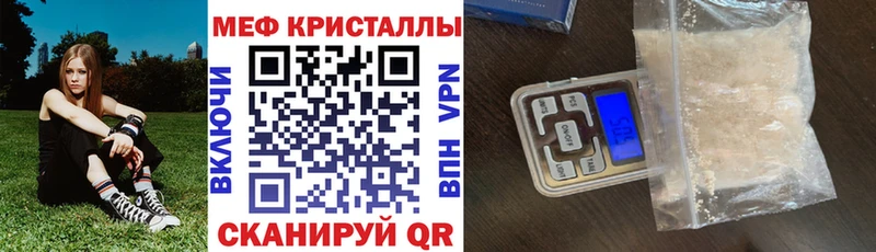 МЕФ 4 MMC  Сычёвка 