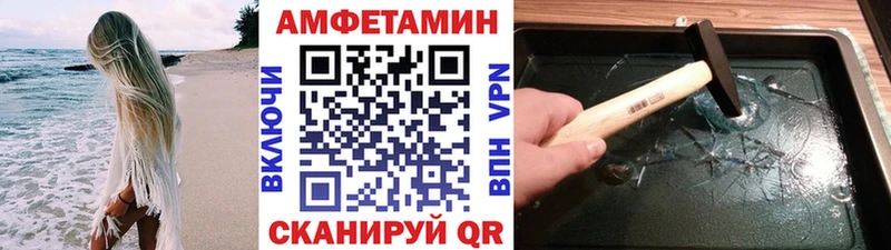 купить  цена  ссылка на мегу маркетплейс  МЕТАМФЕТАМИН мет  Сычёвка 