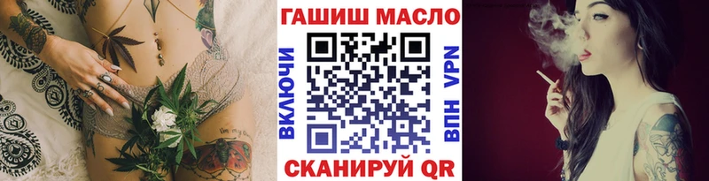 ТГК гашишное масло  Сычёвка 